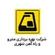 Brand 8